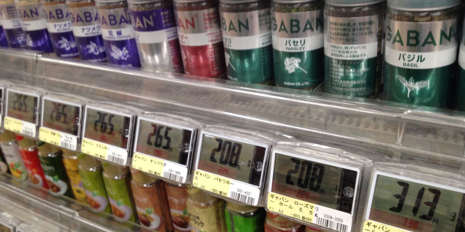 An electronic price label on a supermarket shelf